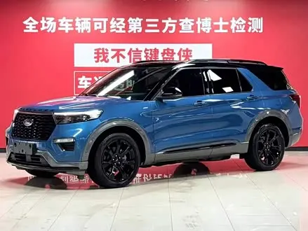 FORD EXPLORER — из Китая под ключ