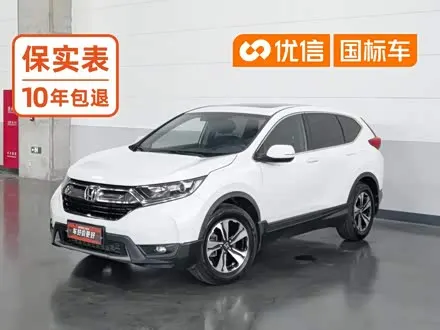 HONDA CR-V — из Кореи под ключ