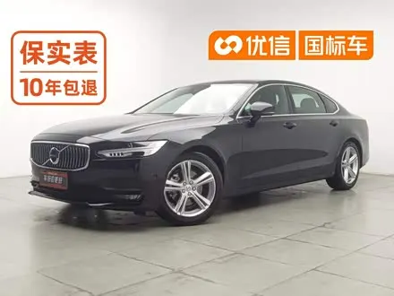 VOLVO S90 — из Китая под ключ
