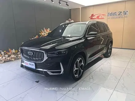 GEELY XINGYUE L — из Китая под ключ