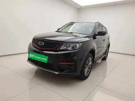 GEELY BOYUE — из Китая под ключ