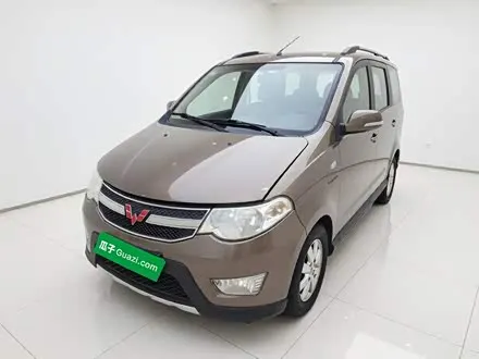 WULING HONGGUANG — из Кореи под ключ
