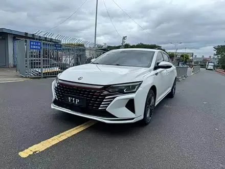 DONGFENG YIXUAN MAX 2023
