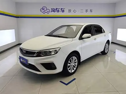 GEELY VISION — из Кореи под ключ