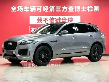 JAGUAR F-PACE — из Китая под ключ