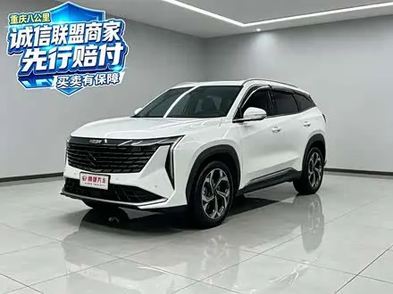 GEELY BOYUE L — из Китая под ключ