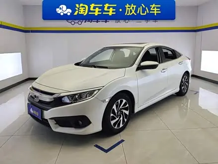 HONDA CIVIC — из Китая под ключ