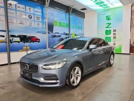 VOLVO S90 — из Кореи под ключ