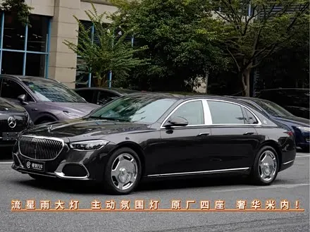 MAYBACH S-CLASS — из Кореи под ключ