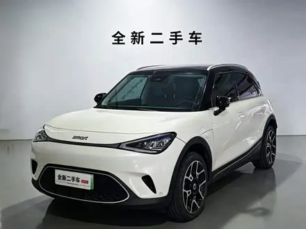 SMART #1 2022