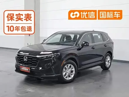 HONDA CR-V — из Кореи под ключ