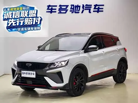 GEELY COOLRAY — из Китая под ключ