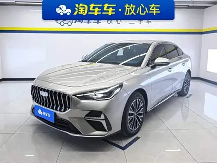 GEELY EMGRAND — из Китая под ключ