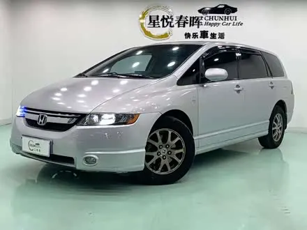 HONDA ODYSSEY — из Китая под ключ