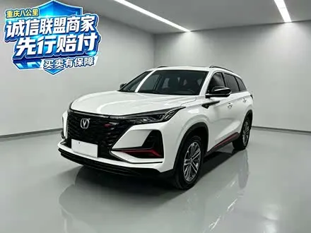 CHANGAN CS75 PLUS — из Китая под ключ