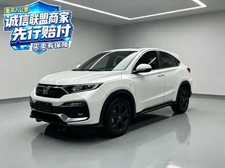 HONDA XR-V — из Китая под ключ