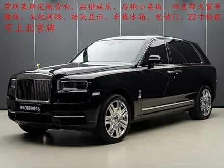ROLLS-ROYCE CULLINAN — из Китая под ключ