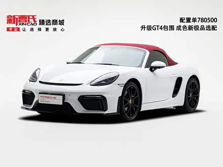 PORSCHE 718 — из Китая под ключ