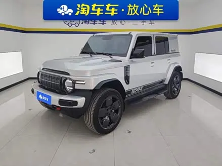 ICAR V23 2025