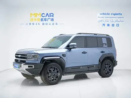 FANGCHENGBAO BAO 5 2023