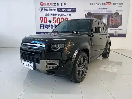 LAND ROVER DEFENDER — из Китая под ключ