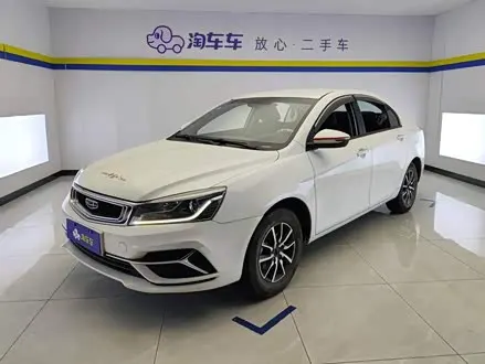GEELY EMGRAND — из Китая под ключ