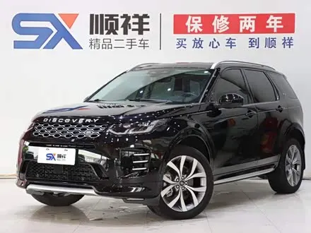 LAND ROVER DISCOVERY SPORT — из Кореи под ключ
