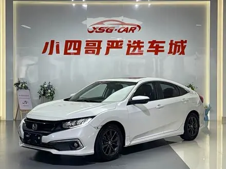 HONDA CIVIC — из Китая под ключ