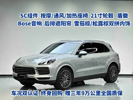 PORSCHE CAYENNE — из Китая под ключ