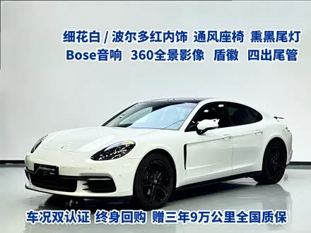 PORSCHE PANAMERA — из Китая под ключ