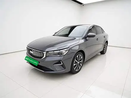 GEELY EMGRAND — из Китая под ключ