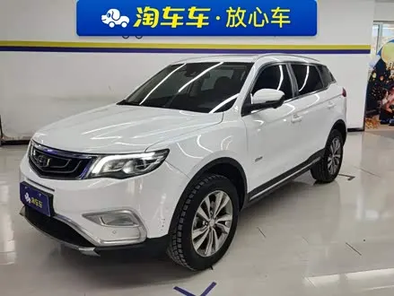 GEELY BOYUE — из Китая под ключ