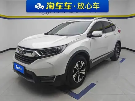 HONDA CR-V — из Китая под ключ