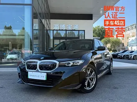 BMW I3 — из Китая под ключ
