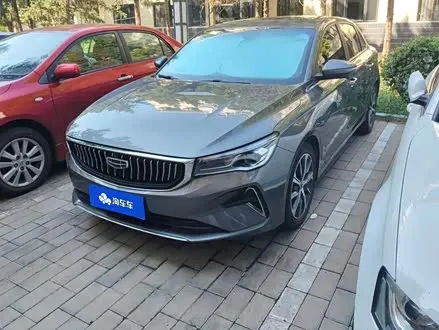 GEELY EMGRAND — из Китая под ключ
