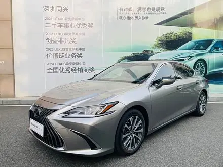 LEXUS ES — из Китая под ключ