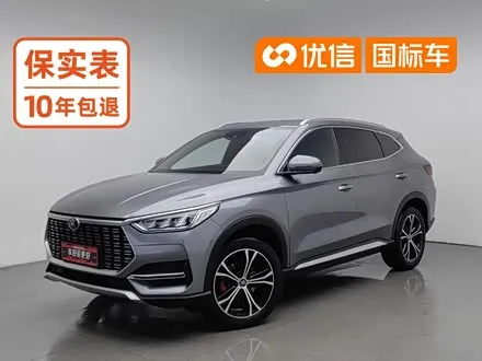 BYD SONG PLUS — из Китая под ключ