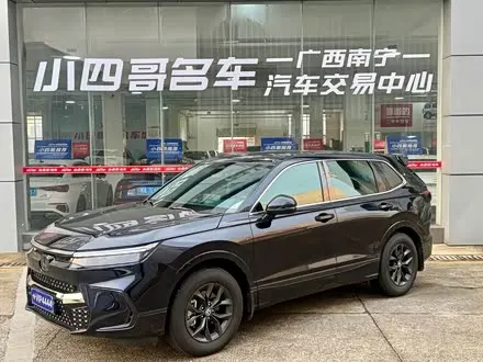 HONDA BREEZE 2025