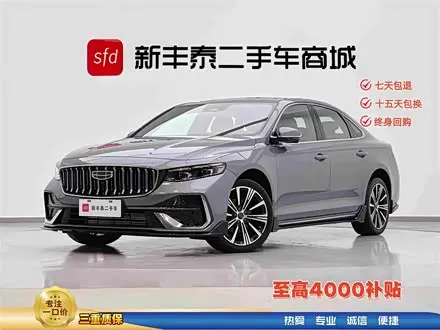 GEELY PREFACE — из Китая под ключ