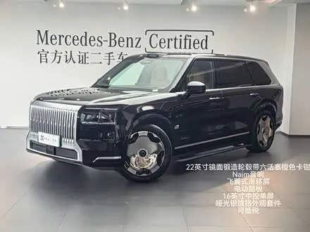 ZEEKR 9X 2025