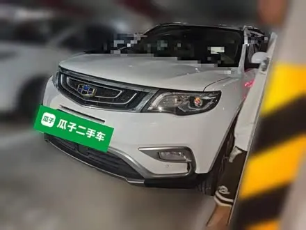 GEELY BOYUE — из Китая под ключ