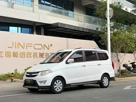 WULING HONGGUANG — из Китая под ключ