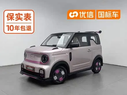 GEELY PANDA — из Китая под ключ