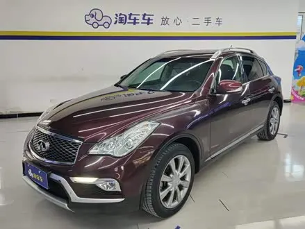 INFINITI QX50 — из Китая под ключ