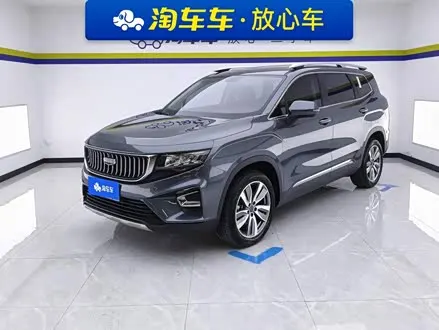 GEELY HAOYUE 2022
