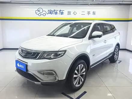 GEELY BOYUE — из Китая под ключ
