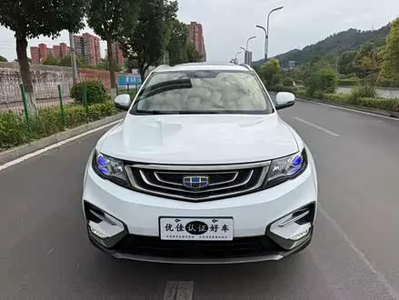 GEELY BOYUE — из Китая под ключ