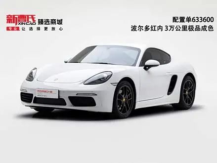 PORSCHE 718 2020