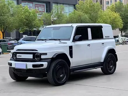 ICAR V23 2025