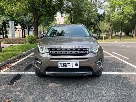 LAND ROVER DISCOVERY SPORT — из Китая под ключ